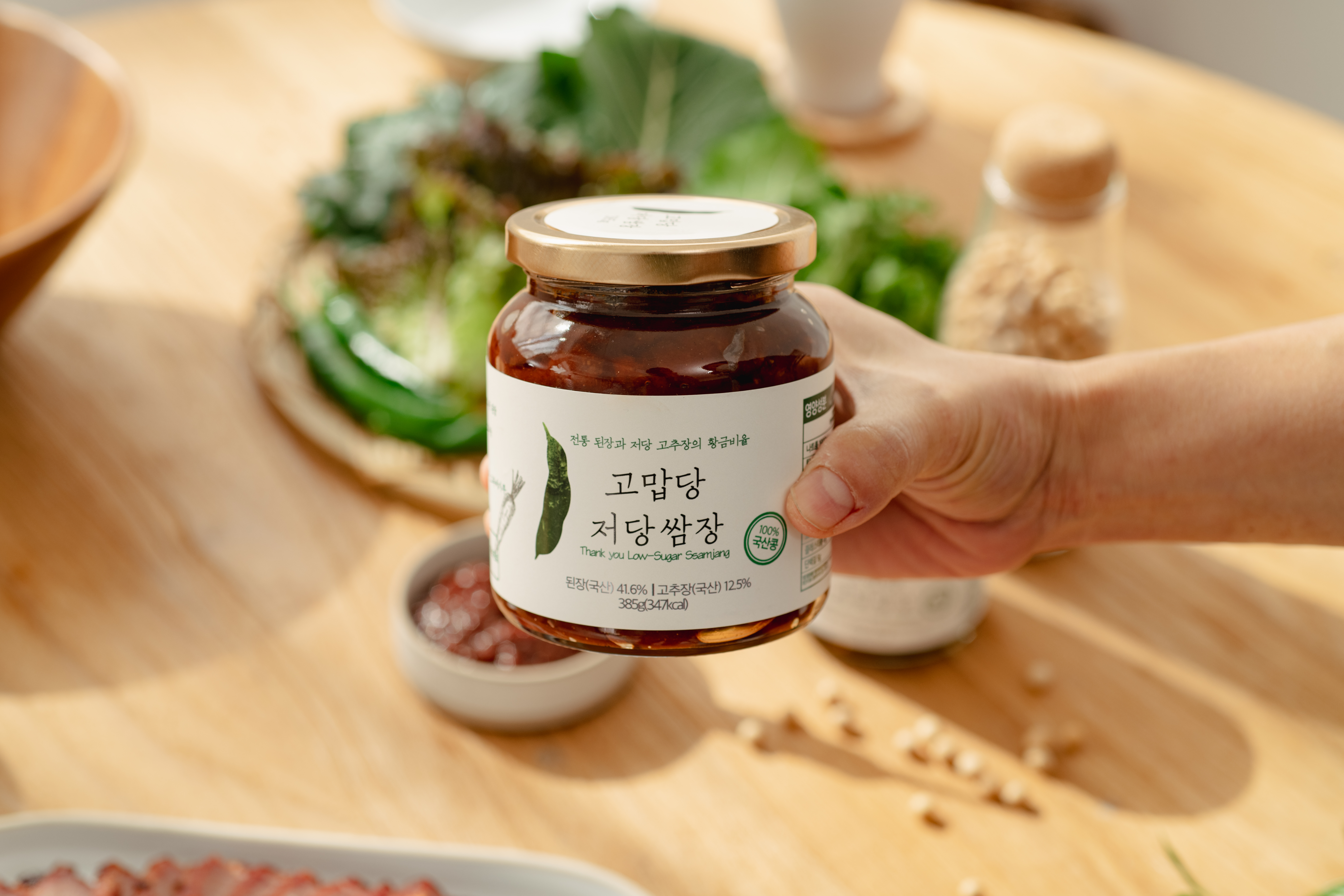 고맙당 국산 저당 알룰로스 쌈장 250g / 385g 이미지 3
