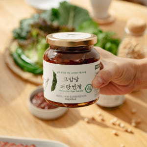 고맙당 국산 저당 알룰로스 쌈장 250g / 385g 맛있게 먹은 솔직 후기 - 상품 이미지 3