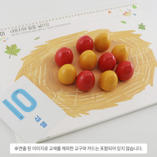 thumbnail-5