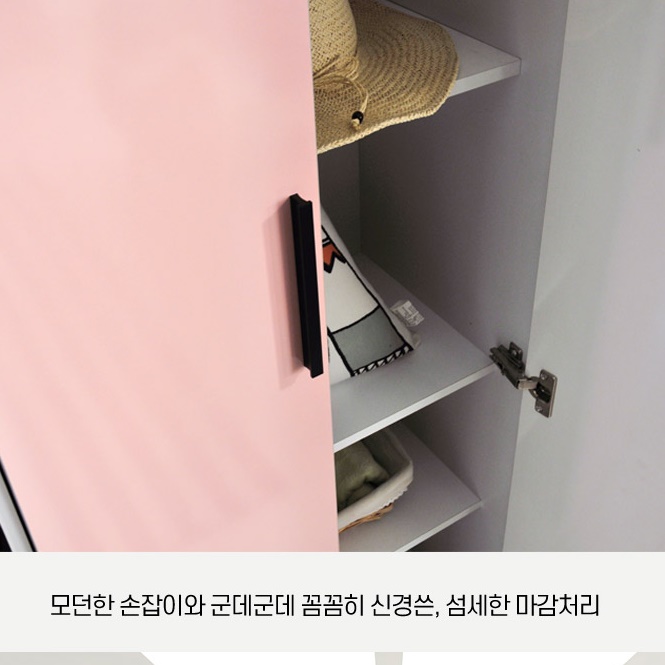 양문형 시스템수납장 600 전면 전신거울 인테리어수납장 간이 도어장 여닫이수납장 수납정리장 - 상세 이미지 4