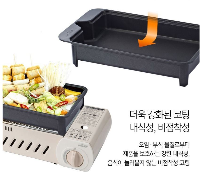 코베아 구이바다 M 아이보리 에디션 가방+석쇠그릴 풀세트 부르스타