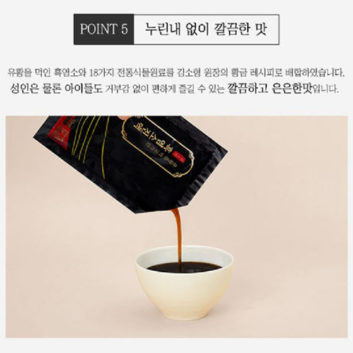 김소형 흑염소 진액 엑기스 즙 70ml x 30포 1개월 유황 황칠 지황 작약 엄나무 이미지 4