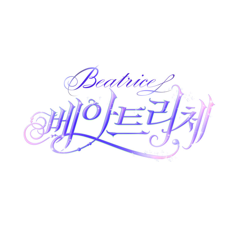 Beatrice Acrylic picture frame Vol.1
