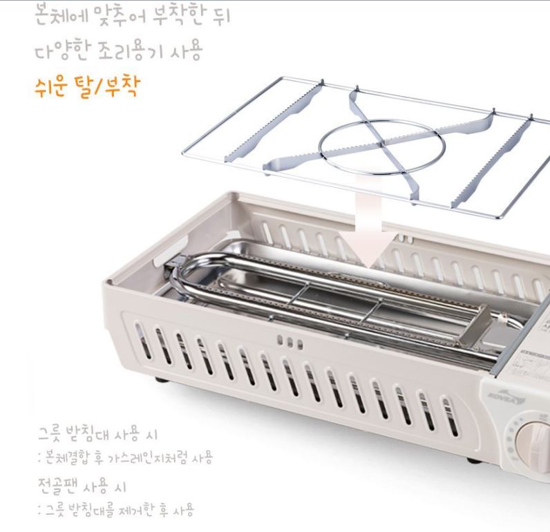 코베아 구이바다 L 아이보리 버너 에디션 가방+석쇠그릴 풀세트 부르스타 세라믹