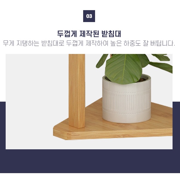 작은행거 소형행거 폭 좁은 원목 미니행거 30