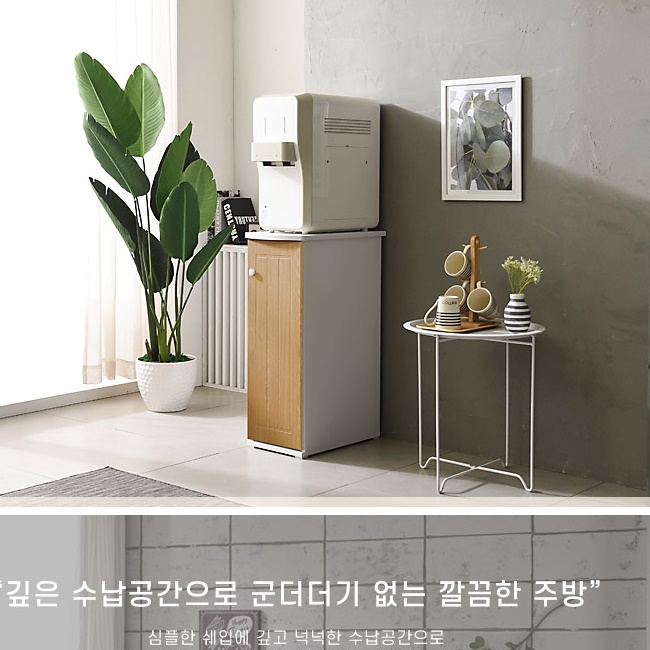슬림 정수기 테이블 정수기장 탕비실 수납장 커피머신테이블 이미지 8