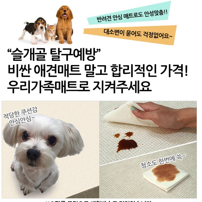 아기바닥매트 유치원 어린이집매트 충격방지매트 - 상세 이미지 4