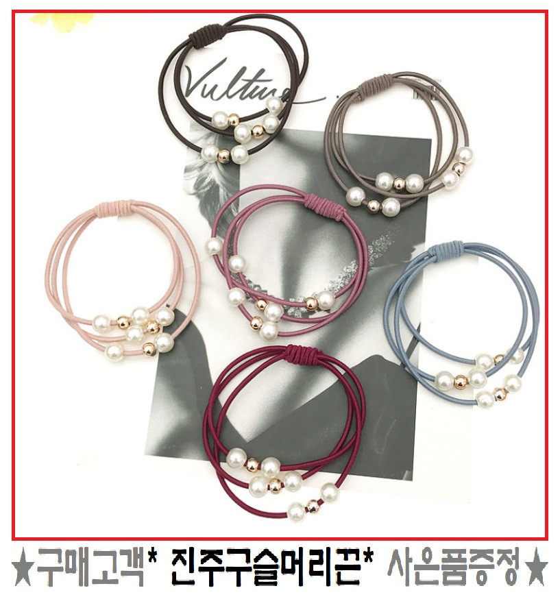 AAAA진주구슬머리끈_증정AAAAAAA.jpg
