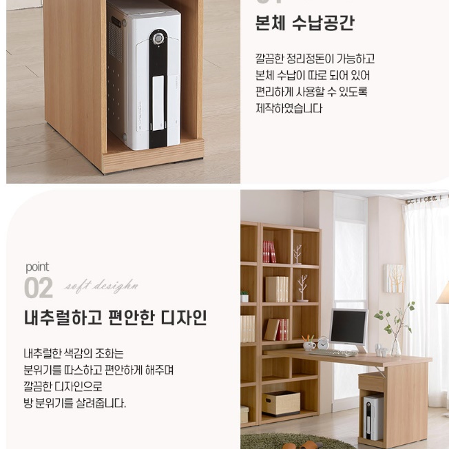책상 밑 컴퓨터 수납장 책상용 데스크탑 PC 본체 수납장 - 상세 이미지 3