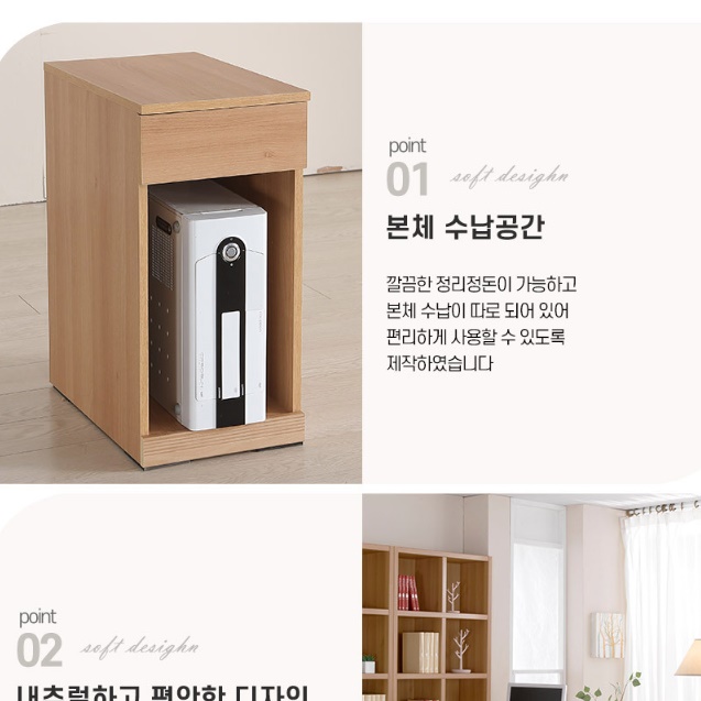 책상 밑 컴퓨터 수납장 책상용 데스크탑 PC 본체 수납장 - 상세 이미지 4