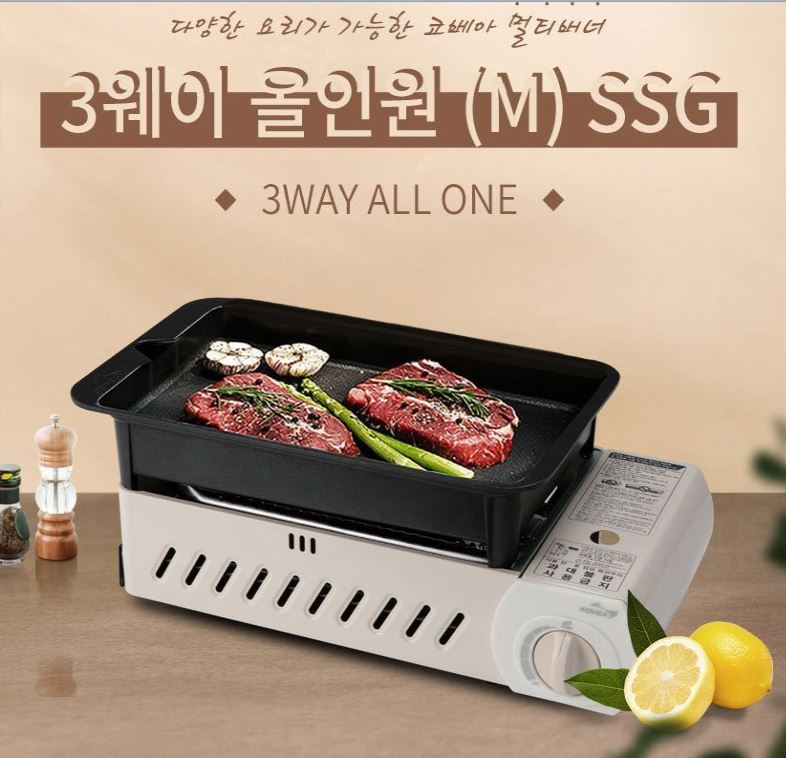 코베아 구이바다 M 아이보리 에디션 가방+석쇠그릴 풀세트 부르스타