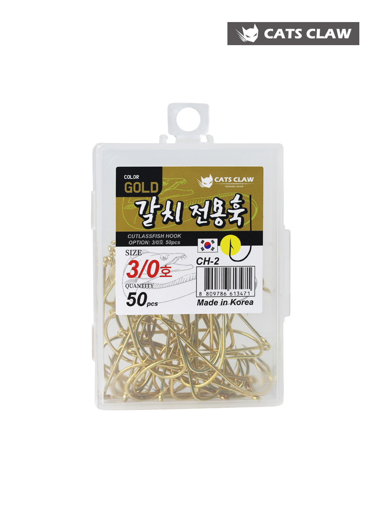 캣츠크로우 갈치바늘 갈치자작채비 CH-2 - 상세 이미지 3