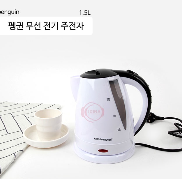 분유 커피포트기 전기티팟 핸드드립전기포트