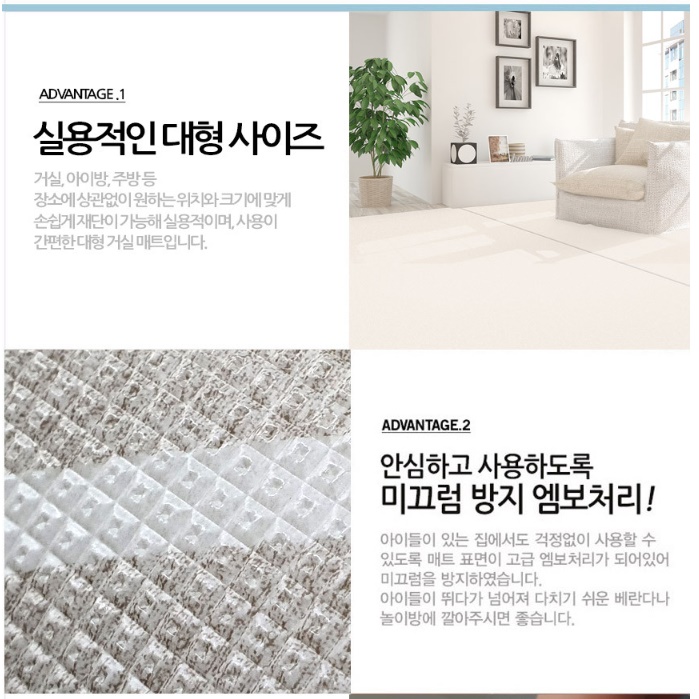 아기바닥매트 유치원 어린이집매트 충격방지매트 - 상세 이미지 2