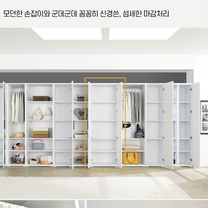 양문형 시스템수납장 600 전면 전신거울 인테리어수납장 간이 도어장 여닫이수납장 수납정리장 - 상세 이미지 3