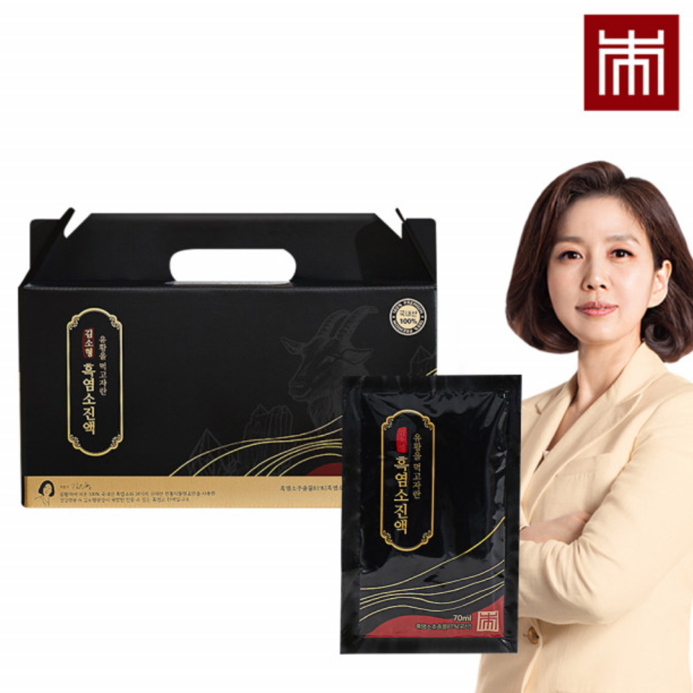 김소형 흑염소 진액 엑기스 즙 70ml x 30포 1개월 유황 황칠 지황 작약 엄나무 제품 이미지