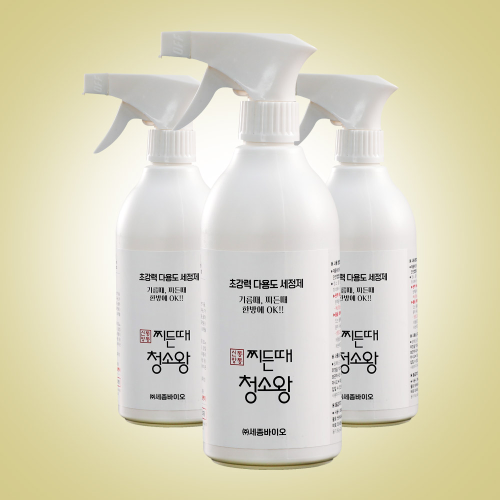 신통방통 욕실 청소왕 뿌리는소독제 세트 소독제 욕실세제 살균제