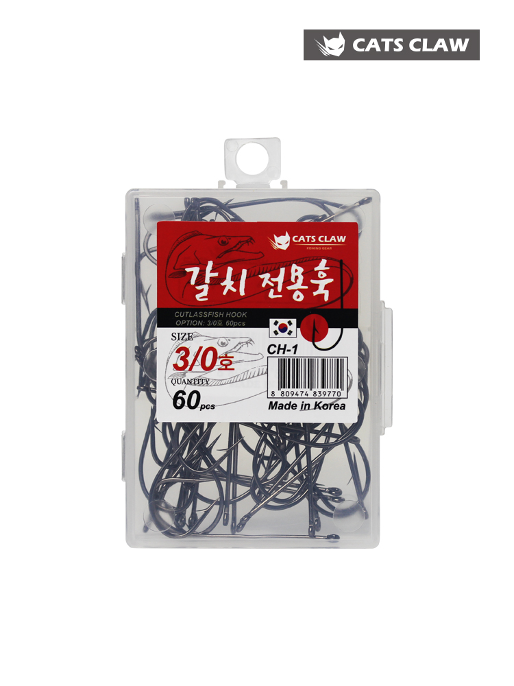 캣츠크로우 갈치바늘 갈치자작채비 CH-2 - 상세 이미지 4