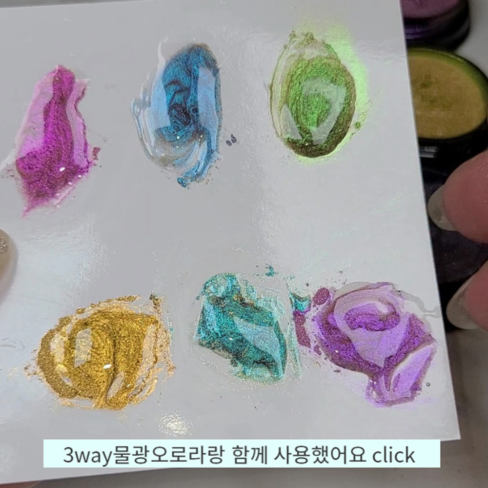 보니비 얼음네일 우루우루시트컷팅x블루오렌지 - 상세 이미지 3