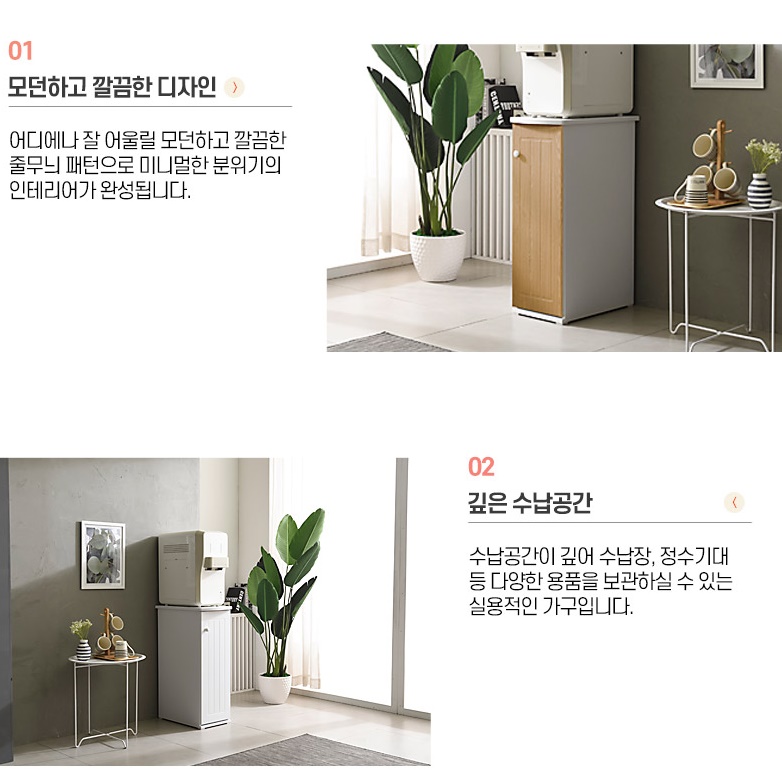 슬림 정수기 테이블 정수기장 탕비실 수납장 커피머신테이블 - 상세 이미지 4