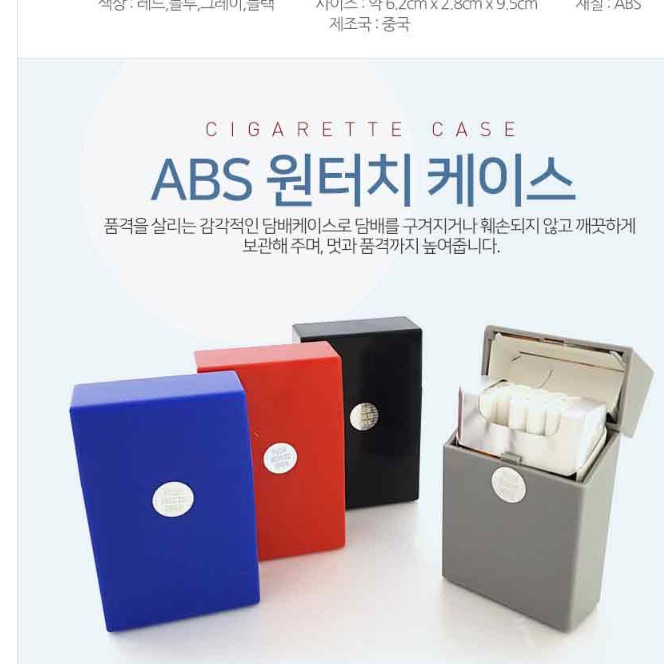 연초 여성 편의점 고급 에쎄 담배케이스 슬림형 미니 얇은 - 상세 이미지 5
