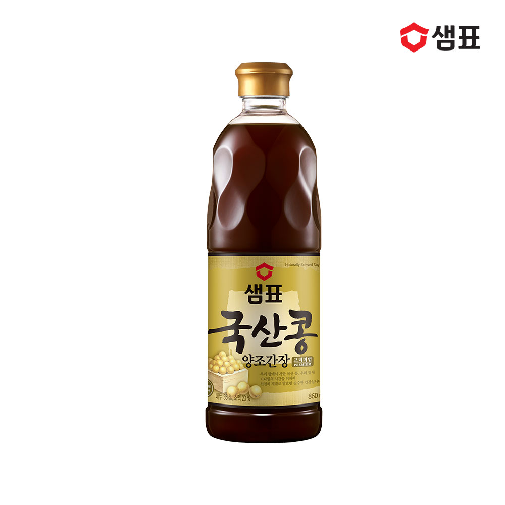 샘표 국산콩 양조간장 프리미엄 860ml - 상품 이미지
