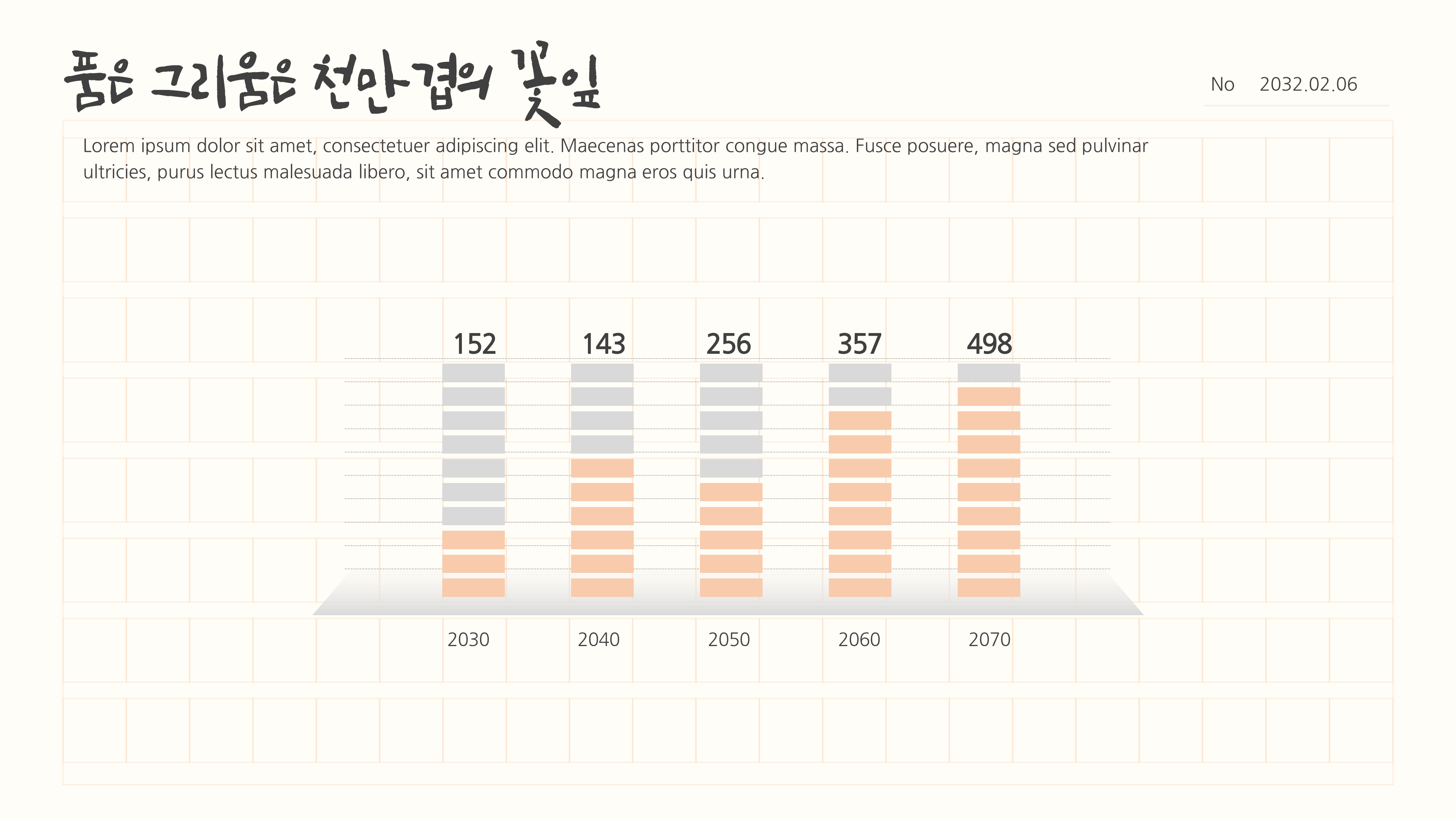 상품 이미지 5