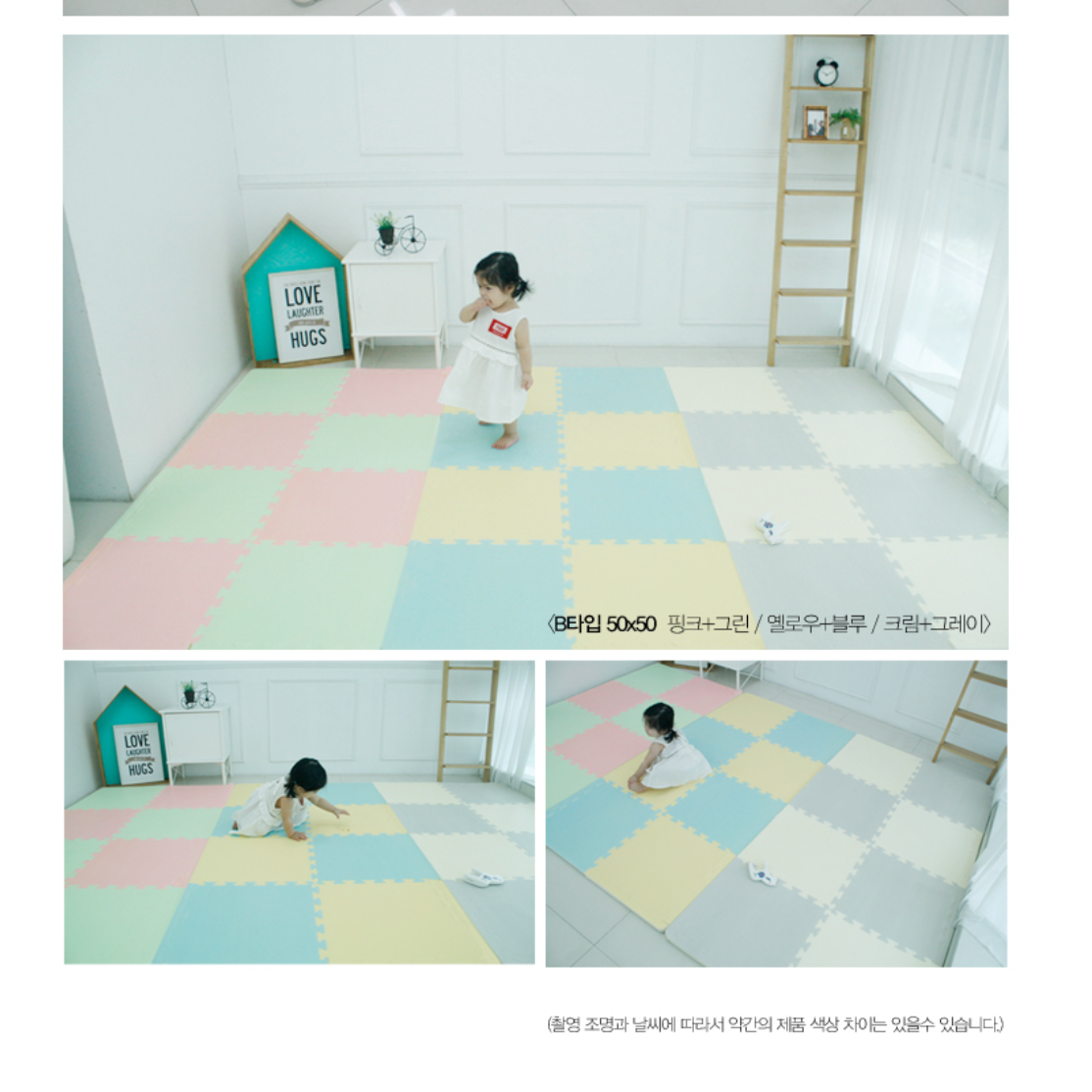 대형 퍼즐 매트 어린이집 매트 아기 바닥 매트 100X100 - 상세 이미지 3