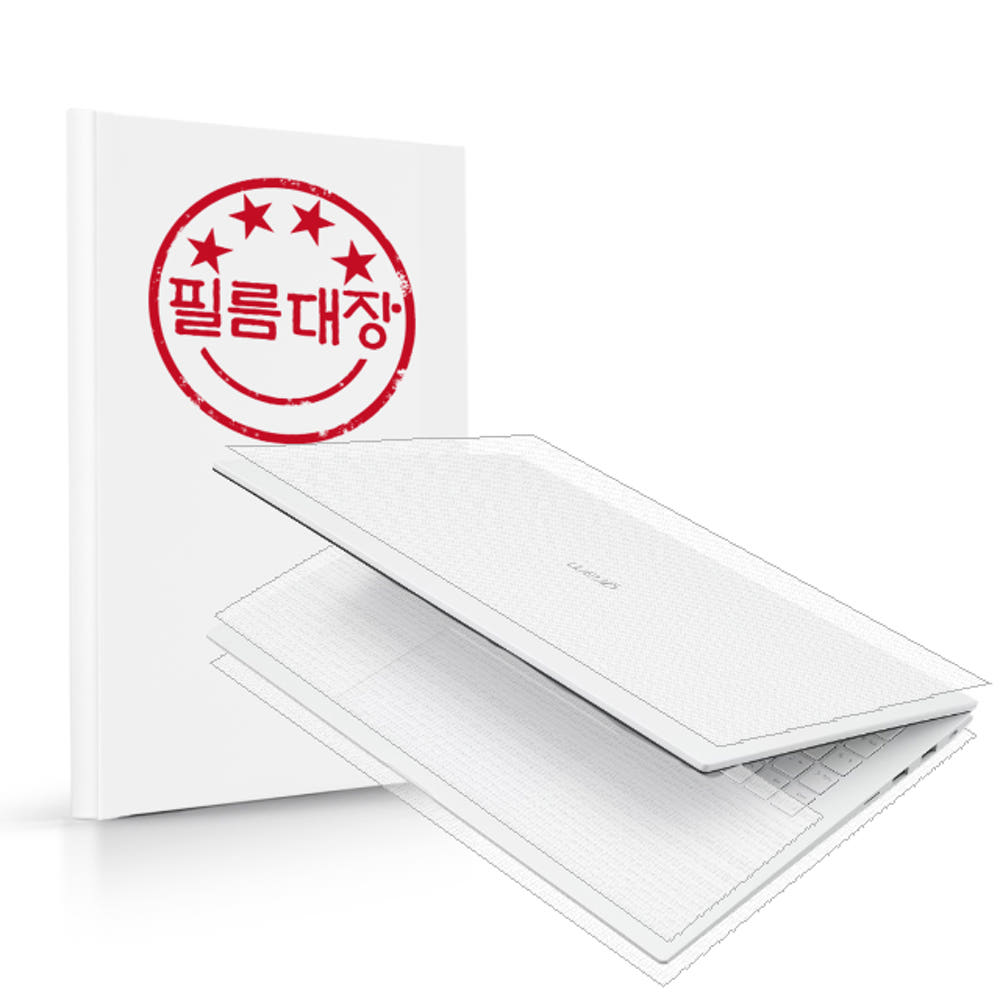 필름대장 무광 외부보호필름