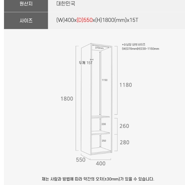키큰 틈새 거울 옷장 400 키높이 전신 거울 행거장 - 상세 이미지 2