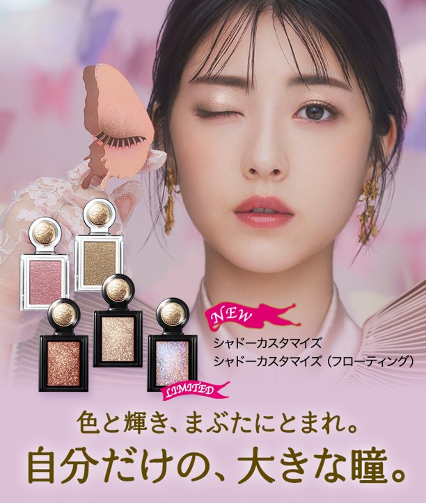 [해외]일본 마죠리카 마죠르카 섀도우 커스터마이즈 플로팅 7종