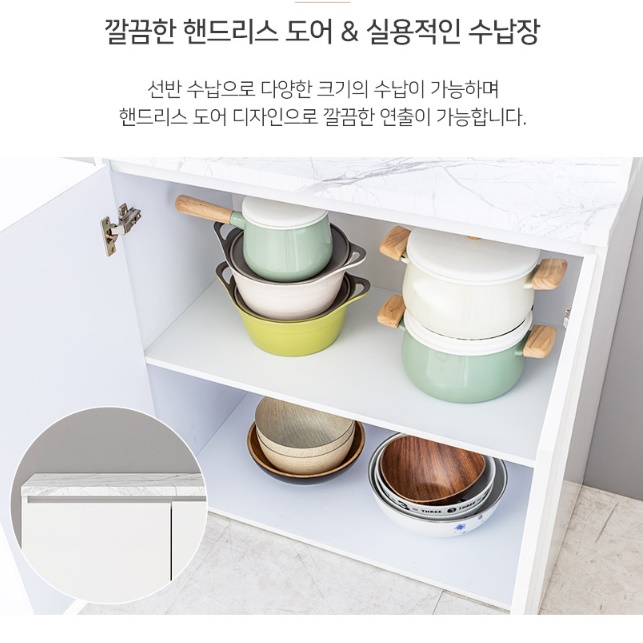 정수기거치대 선반 커피머신테이블 탕비실수납장 정수기테이블 - 상세 이미지 3
