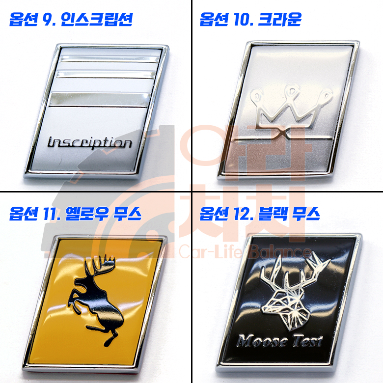 볼보 스티커 트렁크 엠블럼 장식 튜닝 악세사리 - 상세 이미지 4