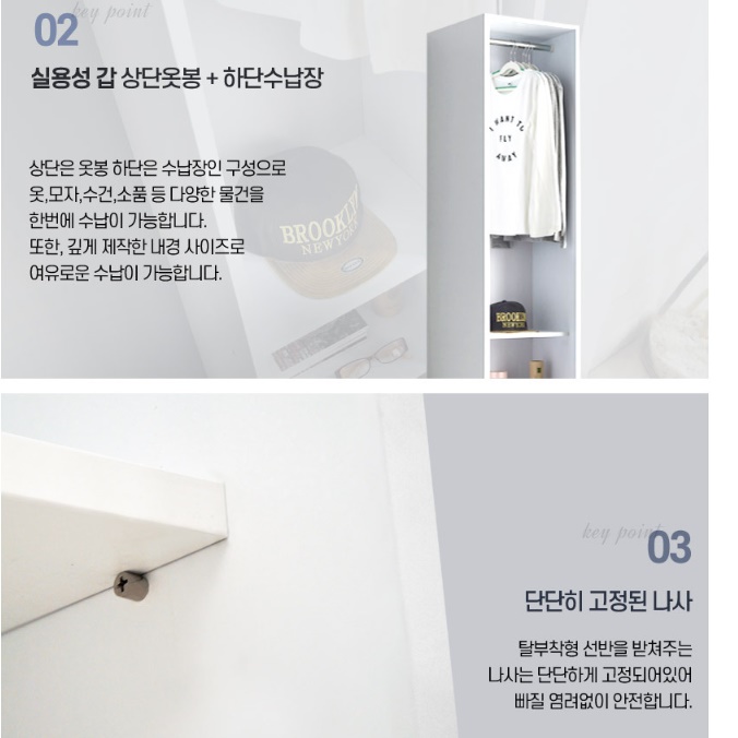 키큰 틈새 거울 옷장 400 키높이 전신 거울 행거장 - 상세 이미지 3