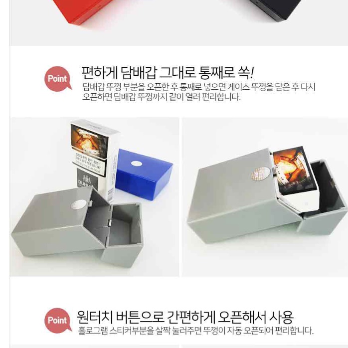 연초 여성 편의점 고급 에쎄 담배케이스 슬림형 미니 얇은 - 상세 이미지 3
