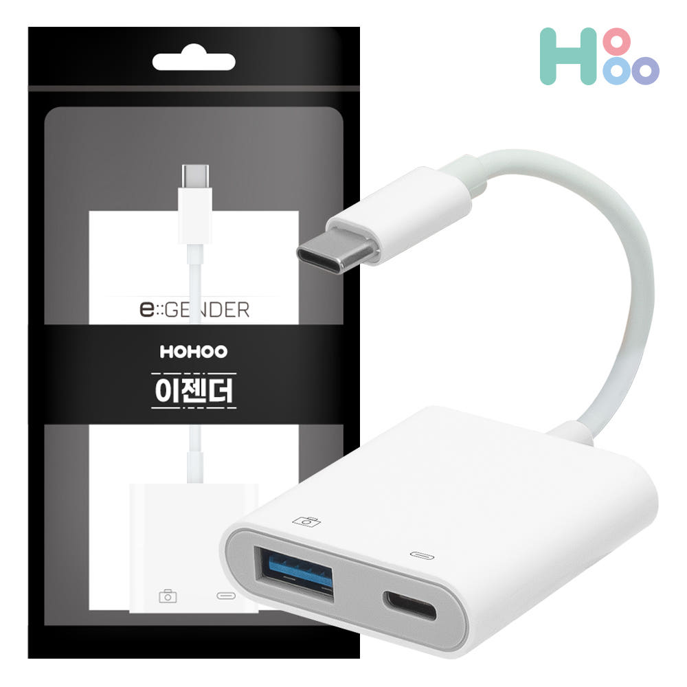 C타입젠더 아이폰 아이패드 OTG젠더 USB 충전연결 C05PP
