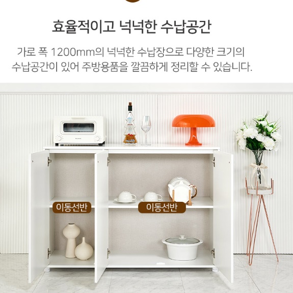 탕비실수납장 식기세척기장 커피머신테이블 정수기테이블1200 - 상세 이미지 3