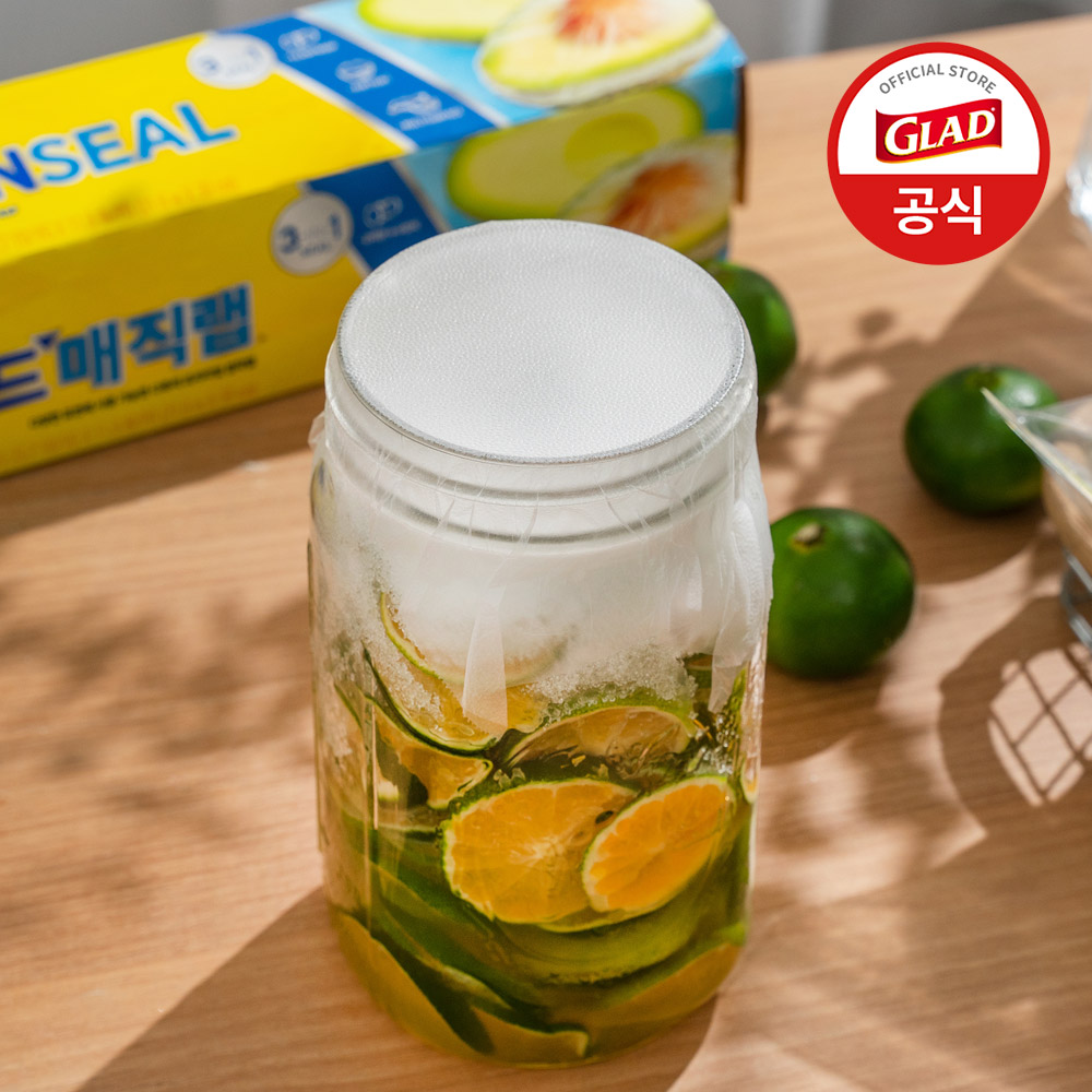 [BEST] 글래드 이정현 매직랩 일반 샌드위치 주방랩 비닐랩 일반형 21.6mX30cm 3개