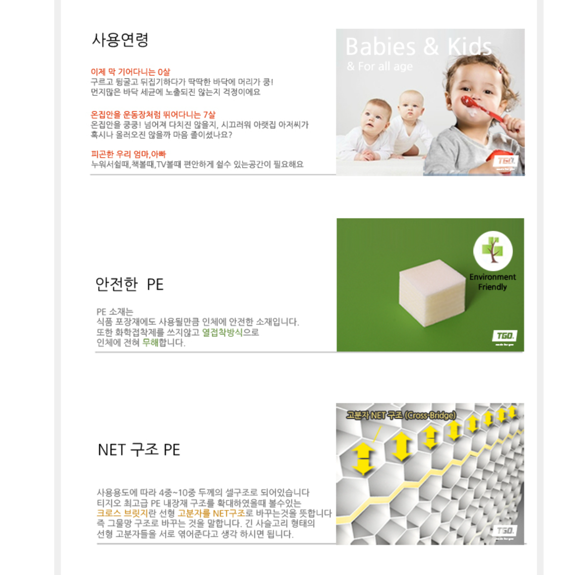 상품 이미지 10