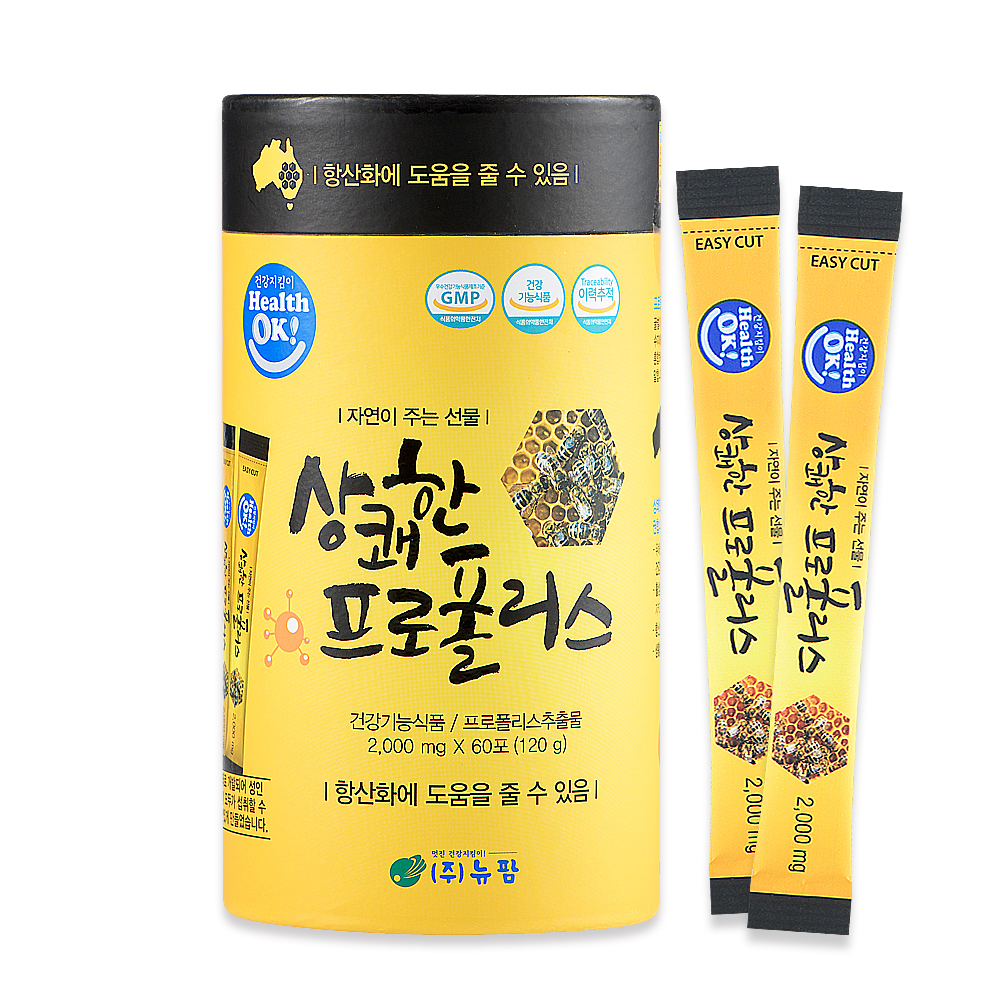 프로폴리스 항산화 영양제 분말 2g x 60포 1개월분 가루 스틱 플라보노이드 - 상세 이미지 5