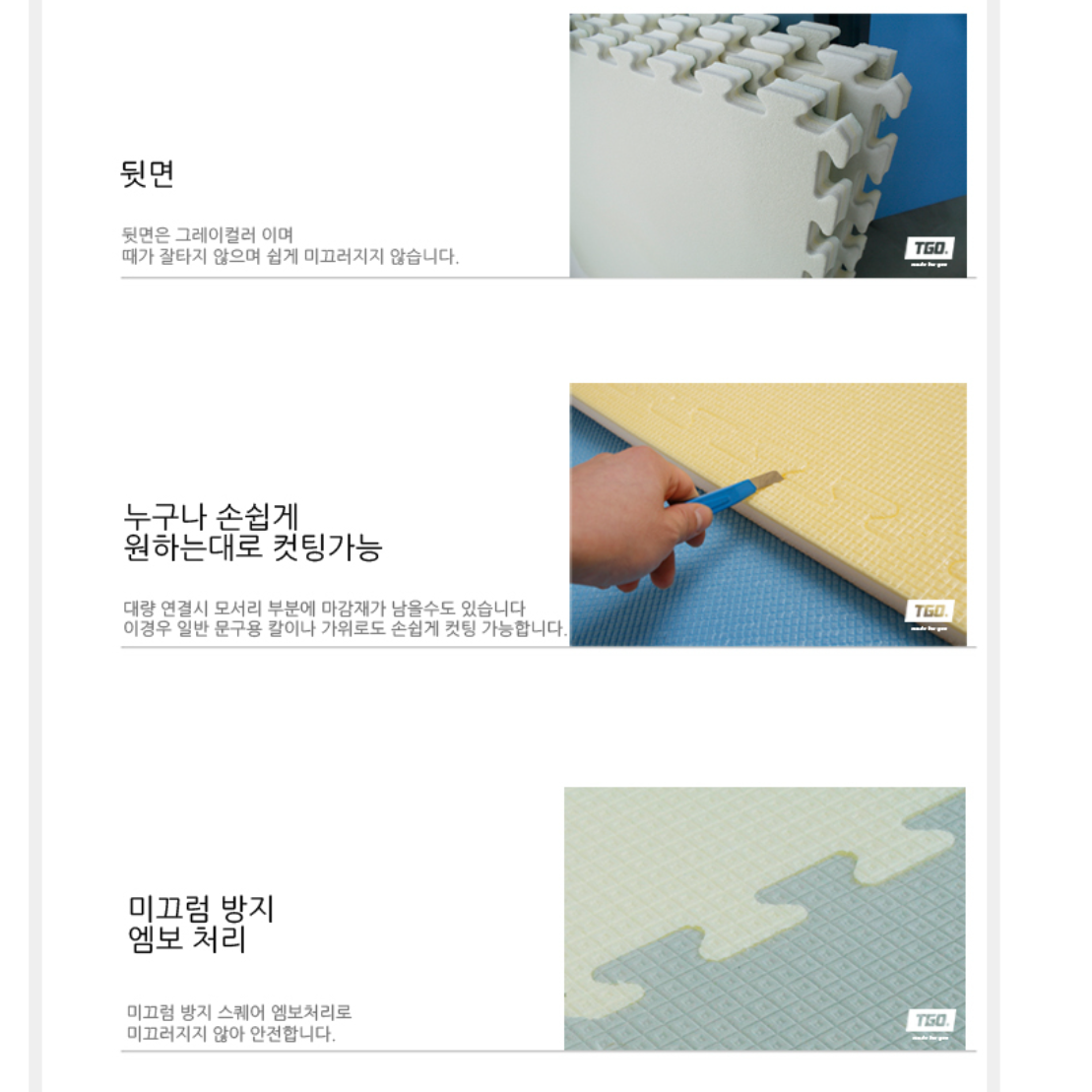 상품 이미지 8