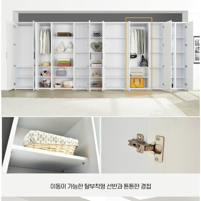 키큰 틈새 거울 옷장 400 키높이 전신 거울 행거장 - 상세 이미지 5