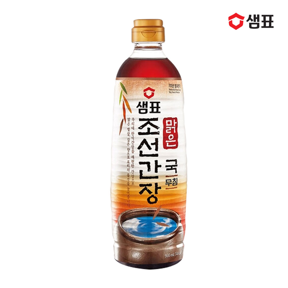 샘표 맑은 조선간장 930ml - 상품 이미지