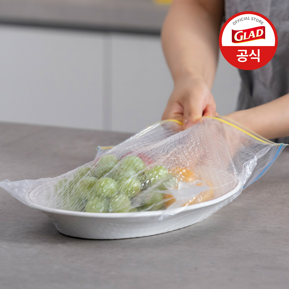 글래드 늘어나는 매직백 샌드위치 지퍼백 비닐팩 S(소형), 100매, 5개 - 상세 이미지 4