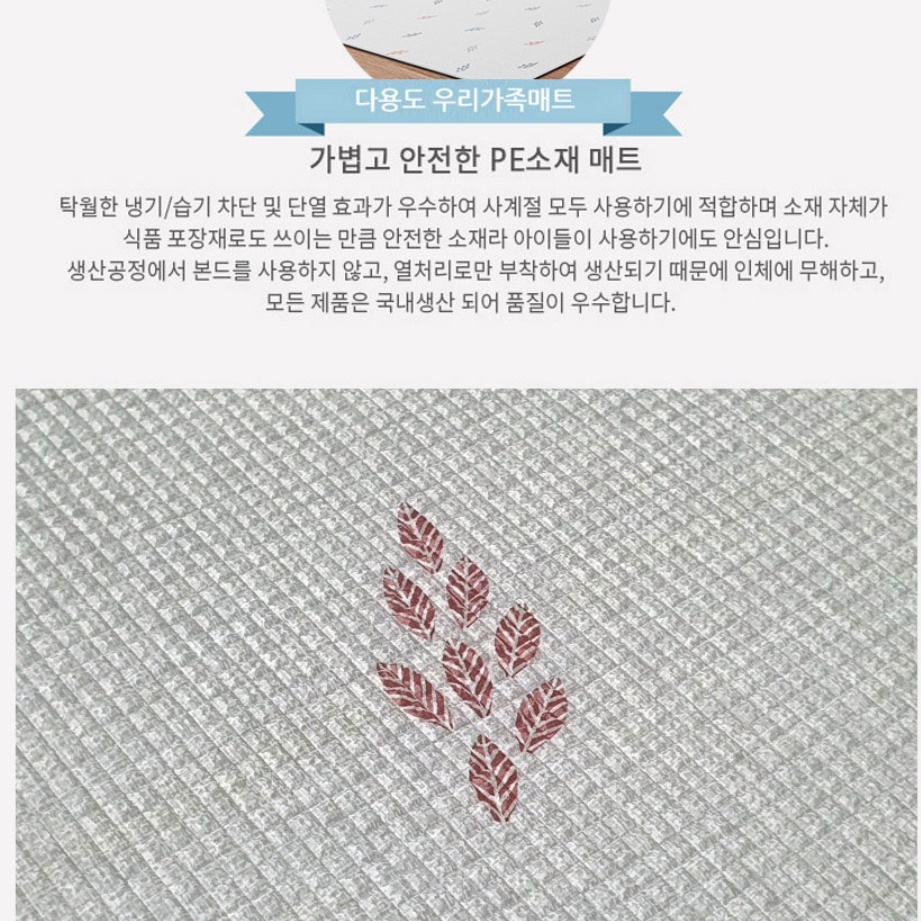 상품 이미지 9