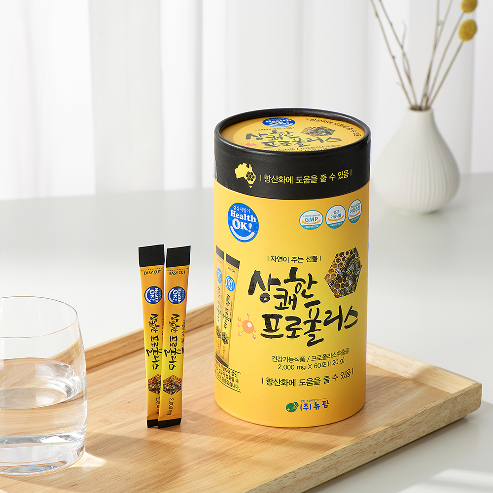 프로폴리스 항산화 영양제 분말 2g x 60포 1개월분 가루 스틱 플라보노이드 이미지 7