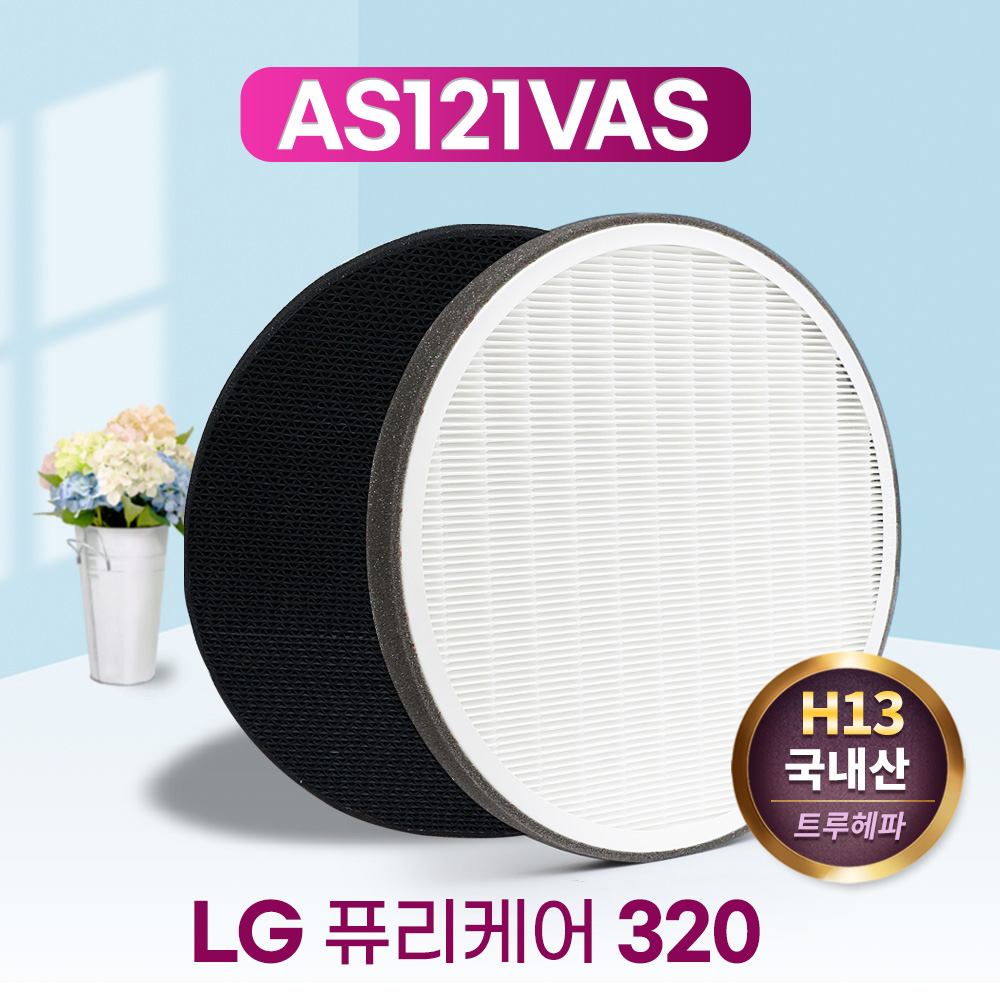 [호환] LG 공기청정기 필터 퓨리케어 AS122VDS AS121VAS일반형탈취 필터왕국 이미지 8