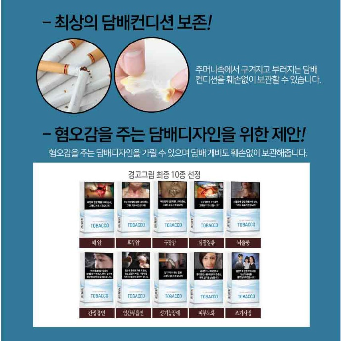 연초 여성 편의점 고급 에쎄 담배케이스 슬림형 미니 얇은 - 상세 이미지 4