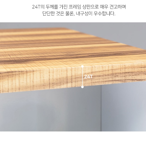 정수기거치대 선반 커피머신테이블 탕비실수납장 정수기테이블 - 상세 이미지 4