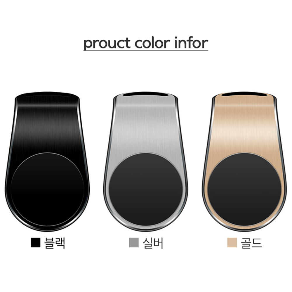 차량용 마그네틱 집게형 핸드폰 휴대폰 테블릿 5구 자석 거치대 - 상세 이미지 3